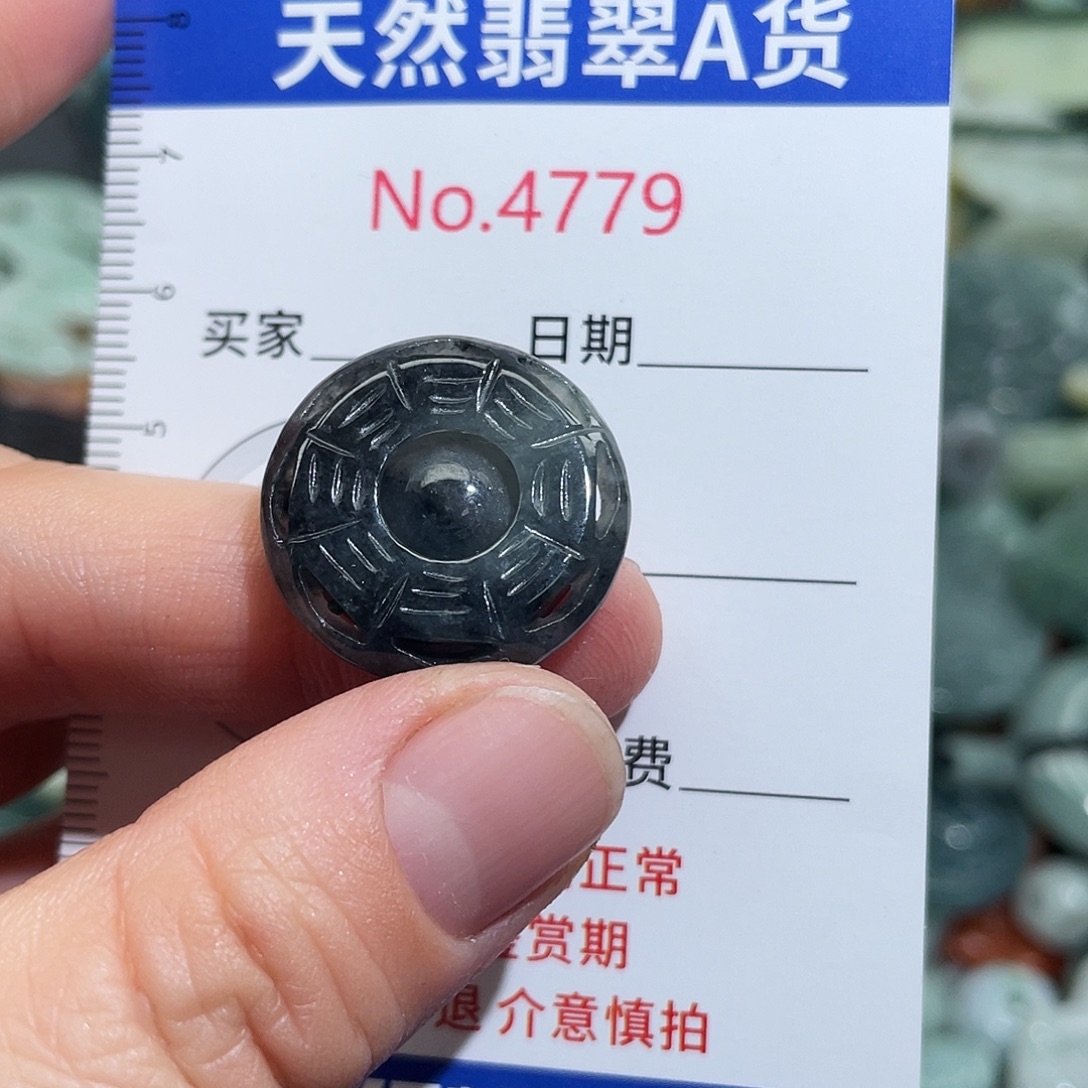 翡翠未镶嵌挂件4779