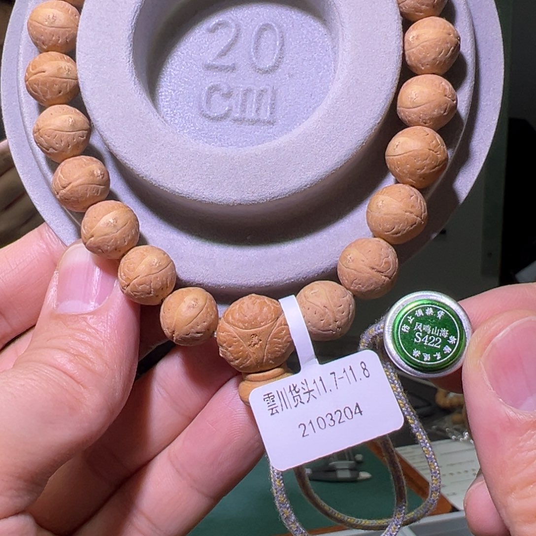 凤眼菩提手串雲川、货头