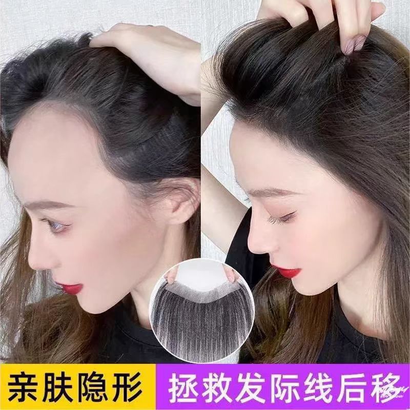 女士前额发际线假发贴真发胎毛刘海假发无痕隐形假发片头顶补发