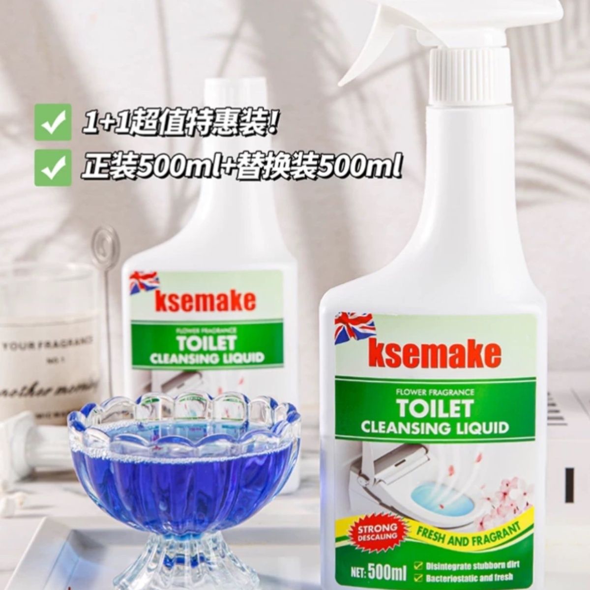 【原装进口】克丝漫花香洁厕净家用卫生间泡沫浴室抑菌去味去味
