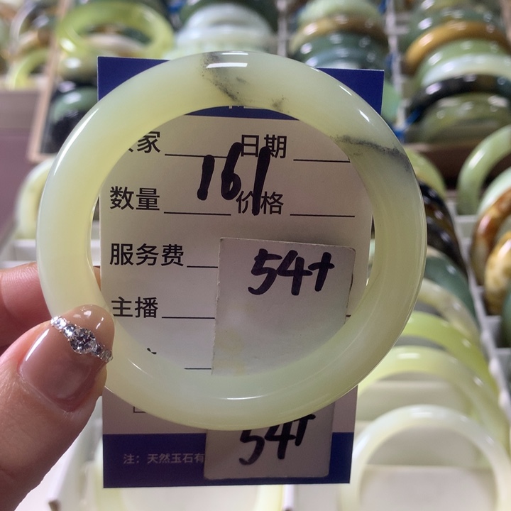 蛇纹石玉未镶嵌手镯161