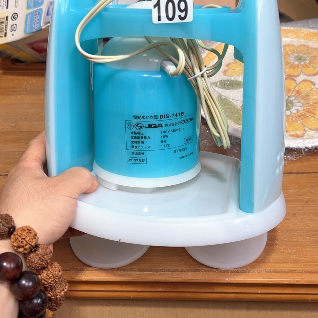 109日本回流茶道具周边