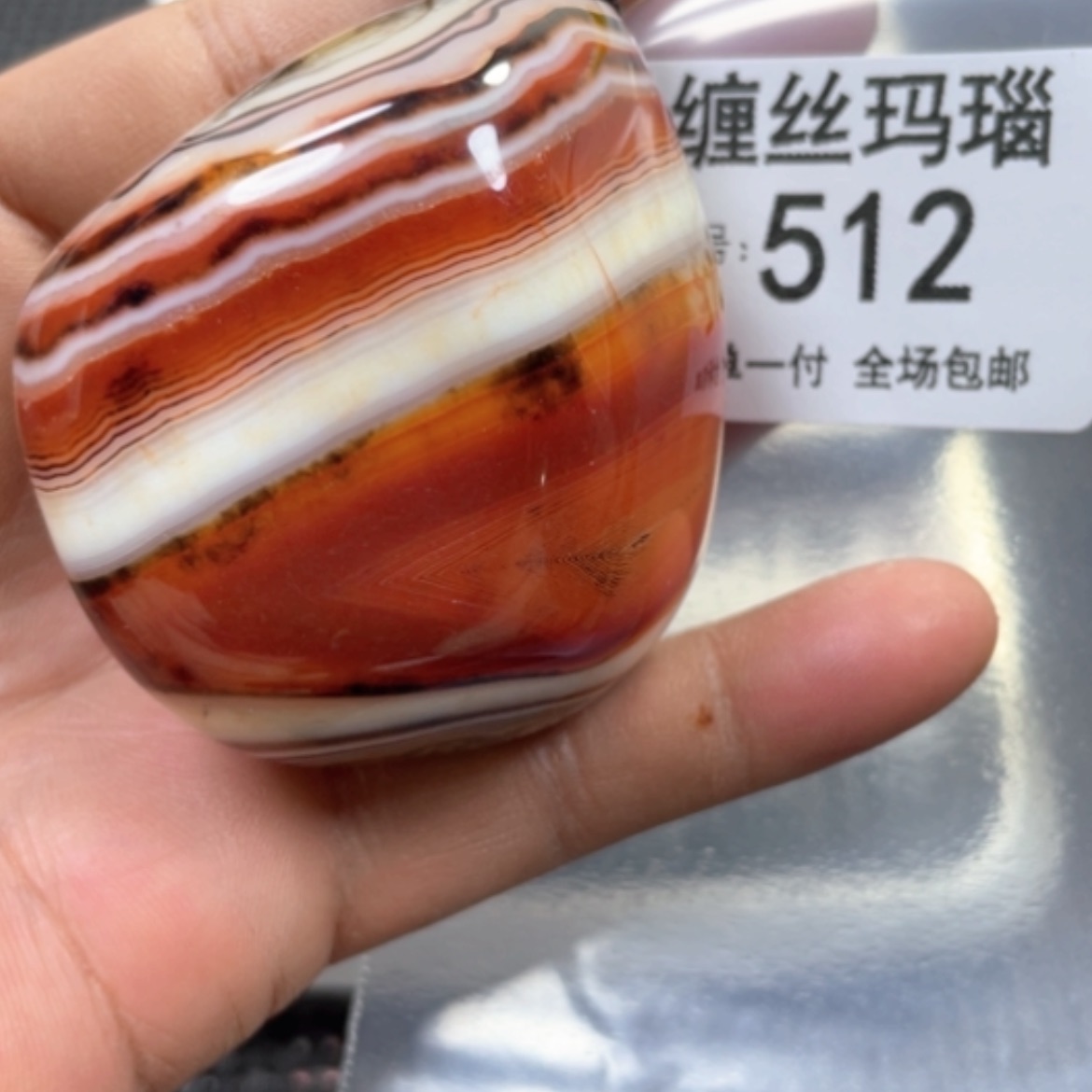 【闪购商品】未镶嵌颈饰玛瑙/玉髓