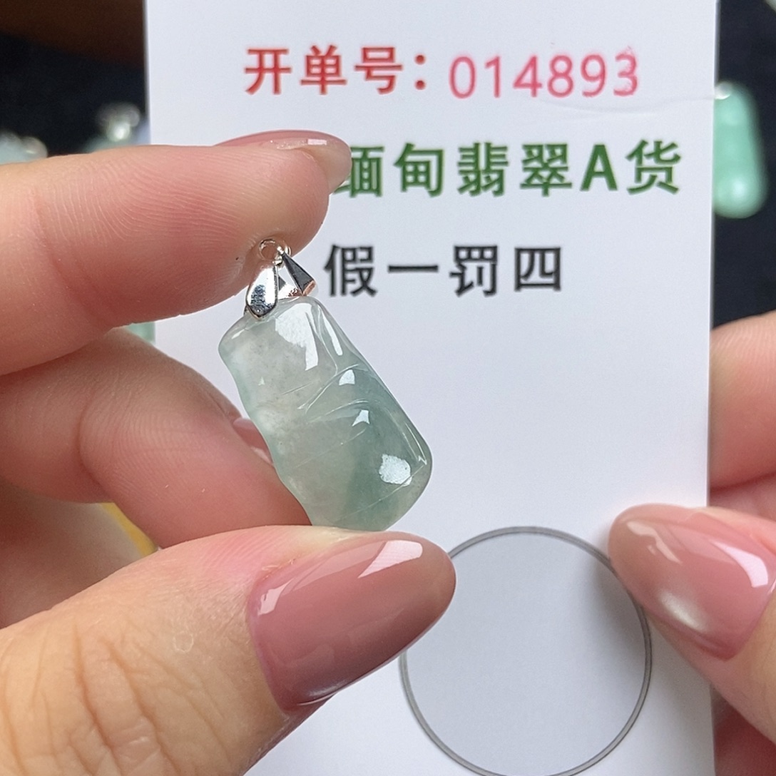 翡翠未镶嵌颈饰天然