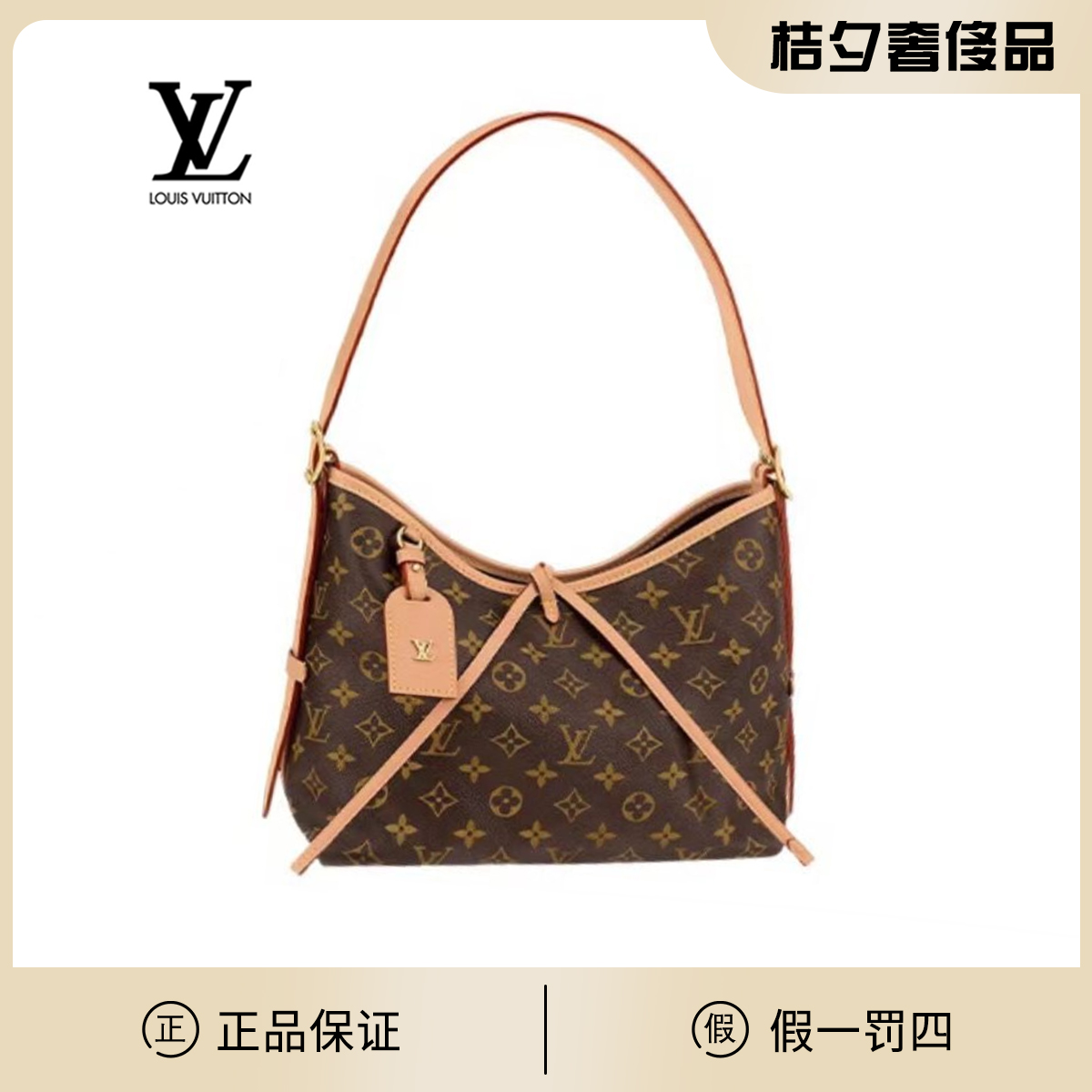 99新 LouisVuitton/路易威登 【静文】 carryall小号包/BG22013836
