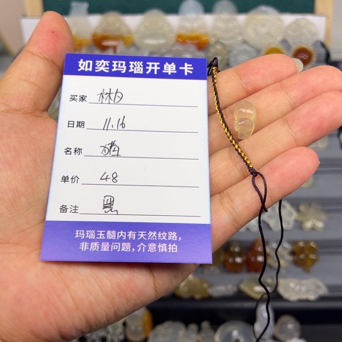 林***气玛瑙/玉髓未镶嵌颈饰趴趴猫