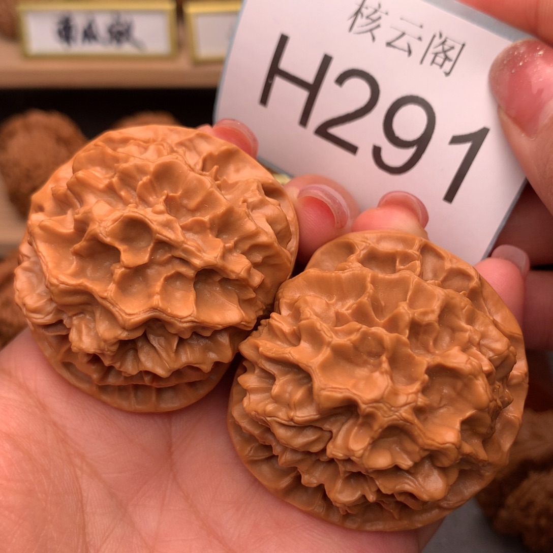 文玩核桃吊坠46+帝王狮子头