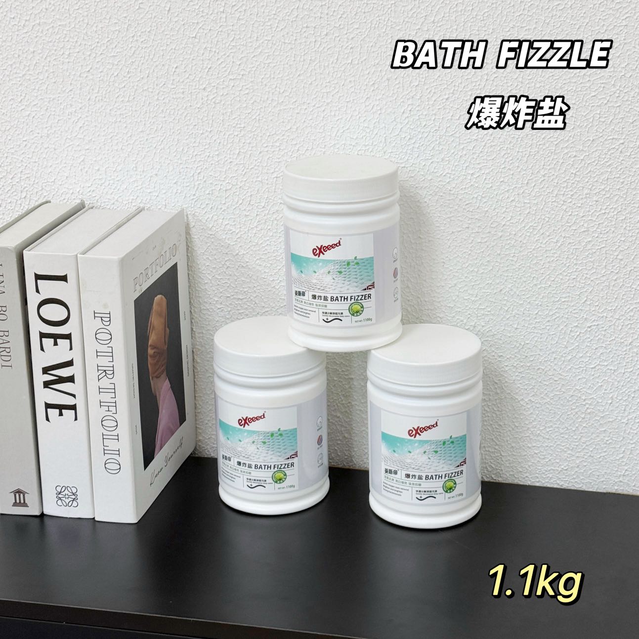 品牌尾货  衣物爆炸盐