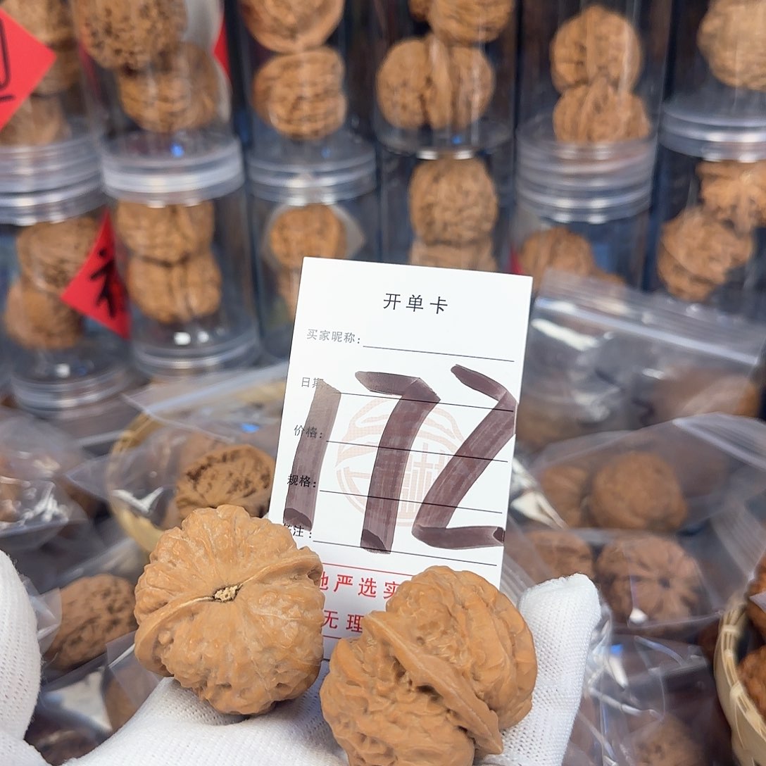 文玩核桃吊坠蛤蟆