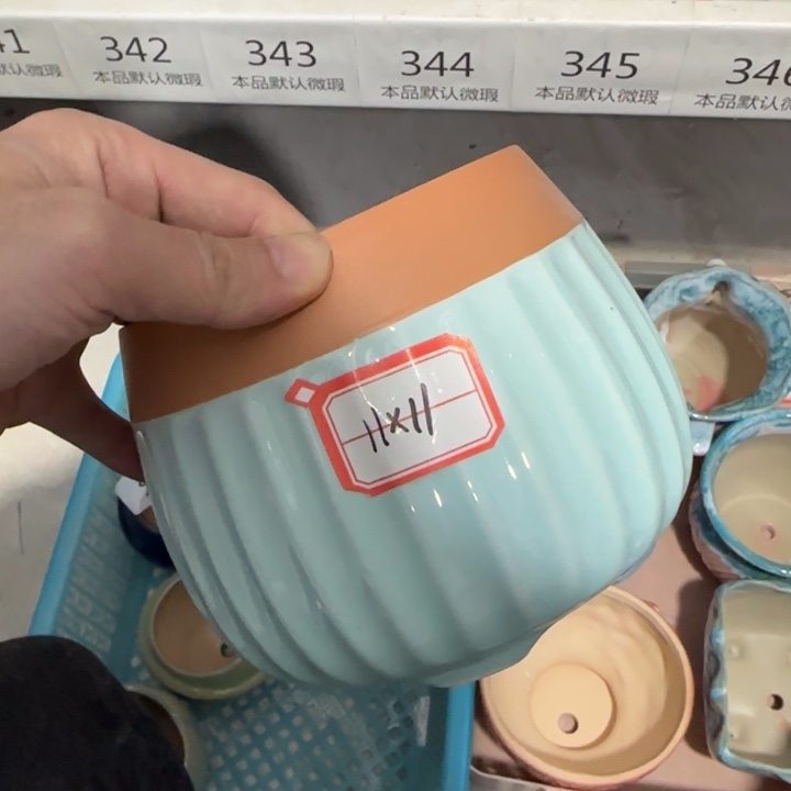 《所有单满15发（花盆）》11×11