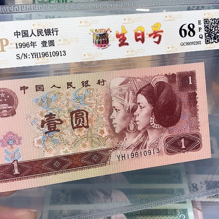 生日号19610913，，，，，，，，