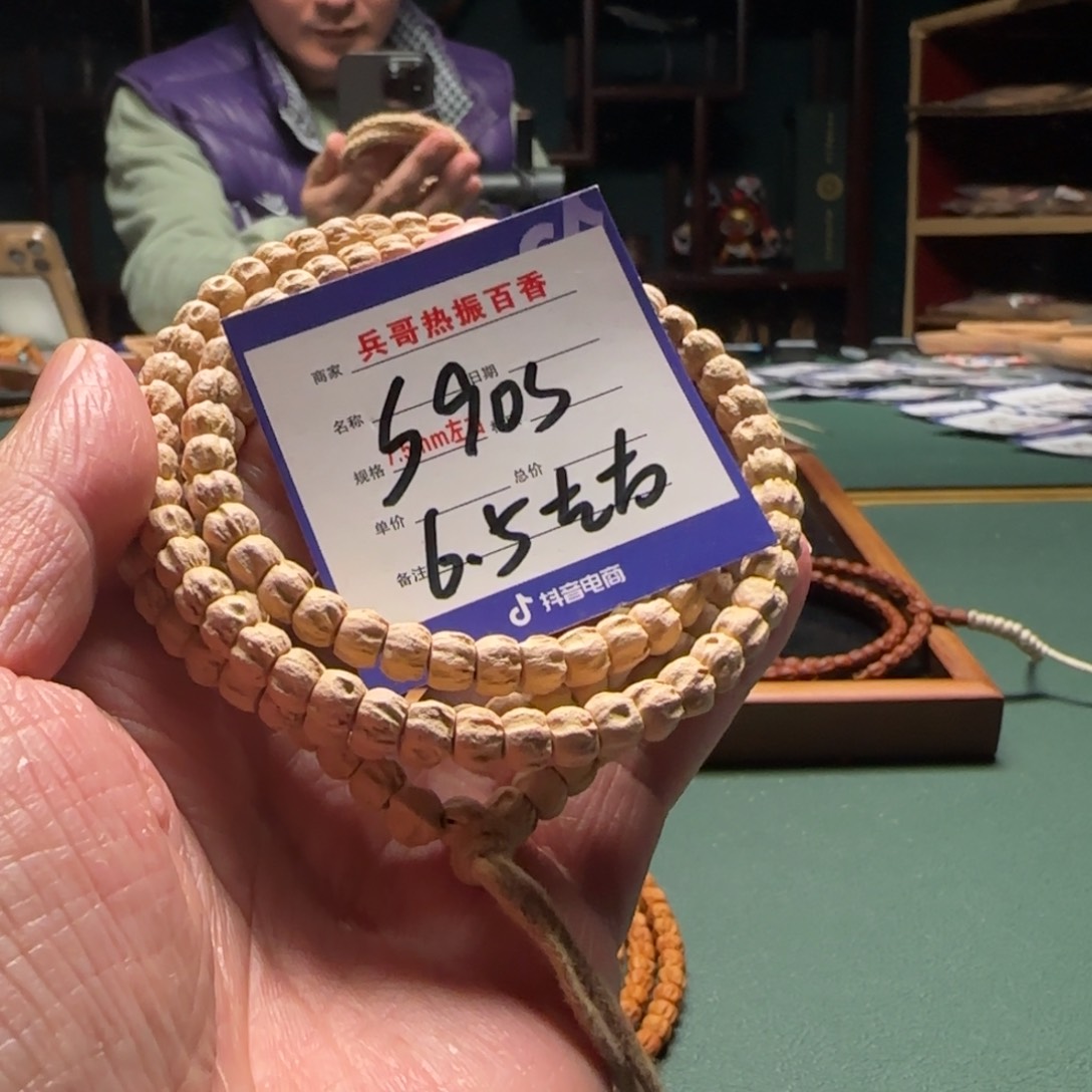 柏香籽/百香籽吊坠