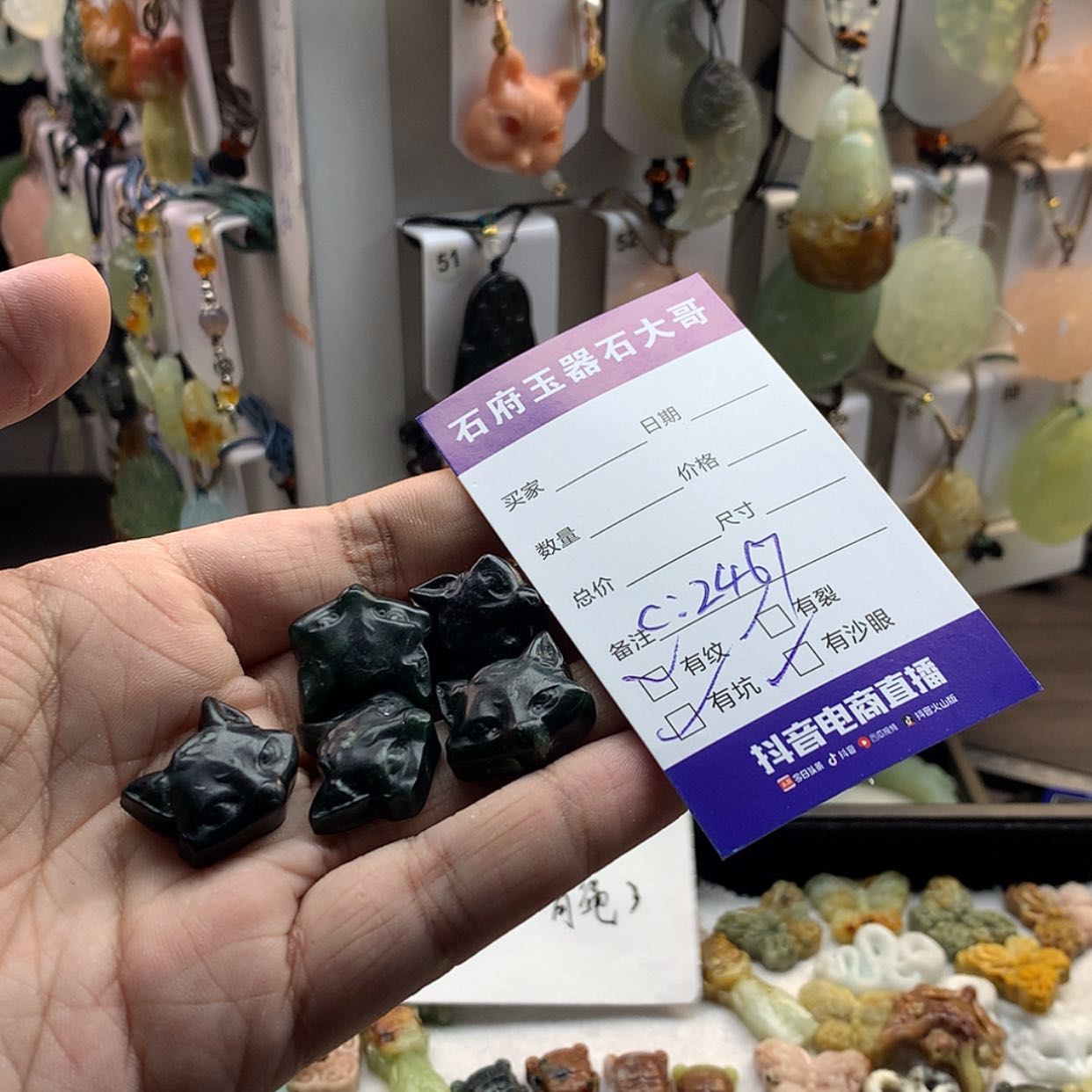 【闪购商品】蛇纹石玉颈饰未镶嵌