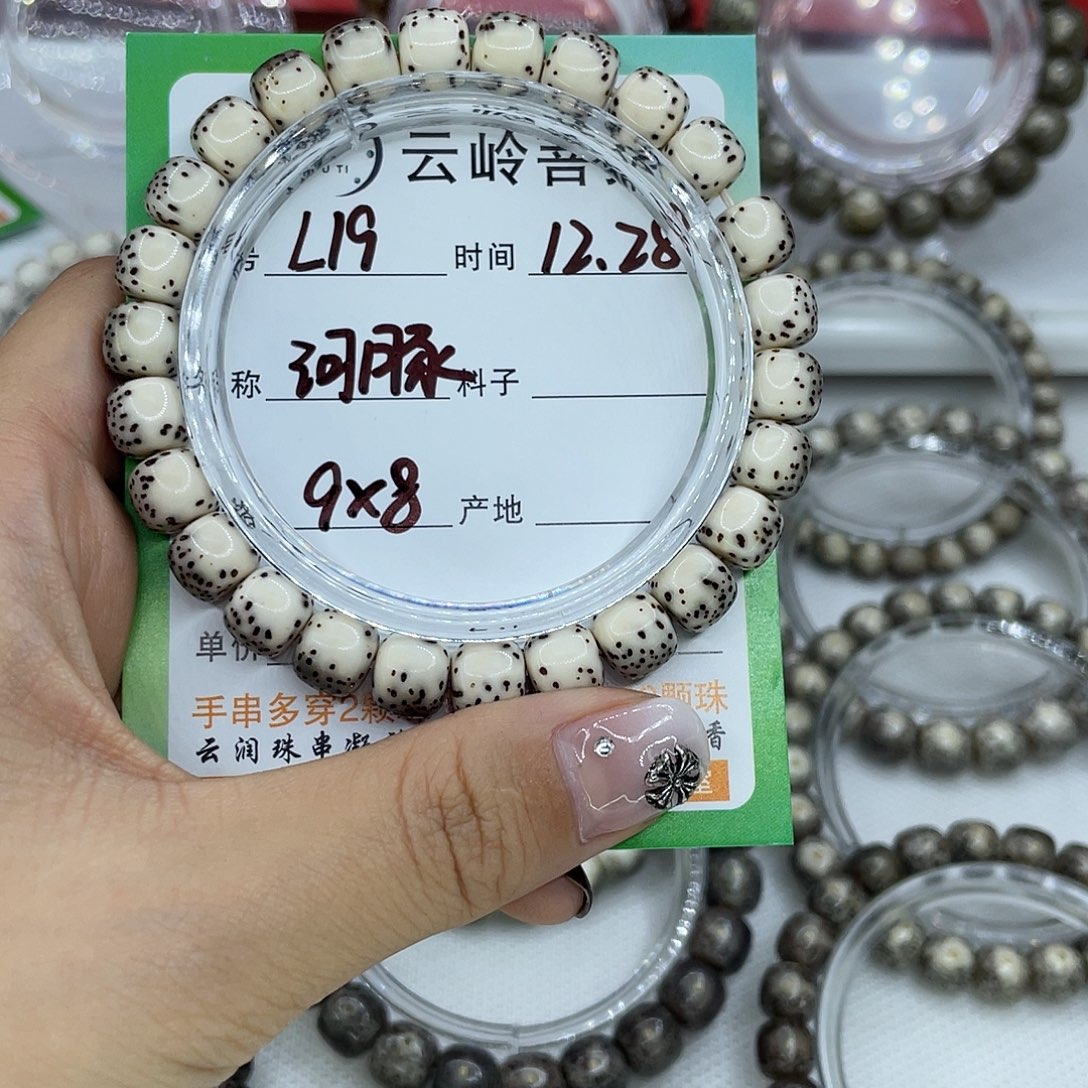 缺***衹星月菩提吊坠19河豚