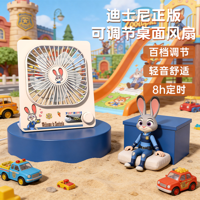 Disney/迪士尼高颜值100档桌面风扇挂立两用可定时大风力风扇