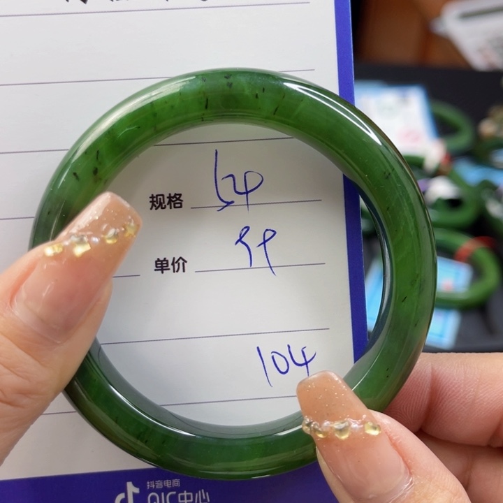 【闪购商品】和田玉（碧玉）手镯未镶嵌
