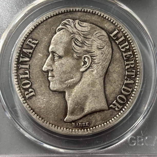 公博XF45委内瑞拉五玻利瓦尔银币随机编码择优发货