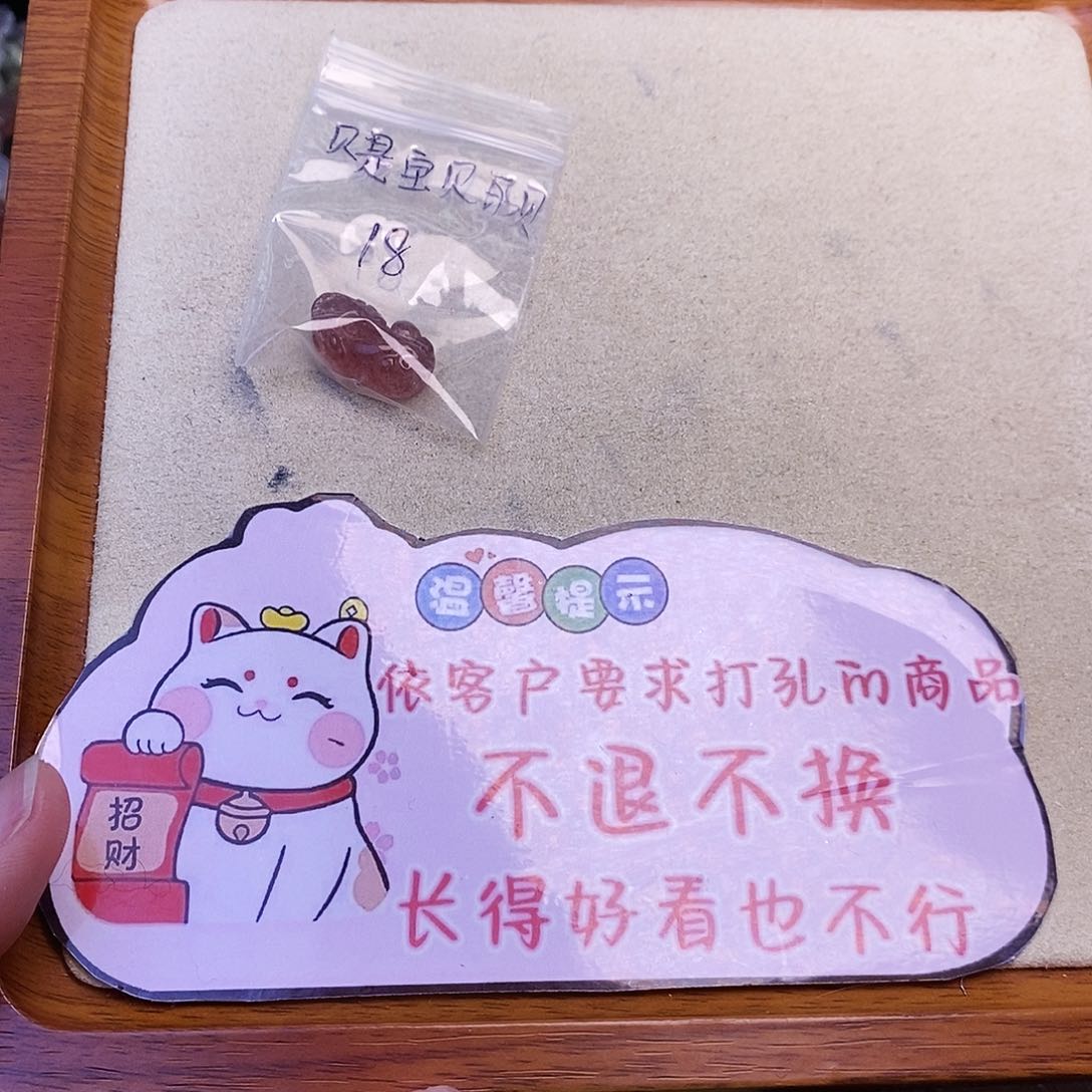 水晶颈饰未镶嵌贝****贝天然水晶