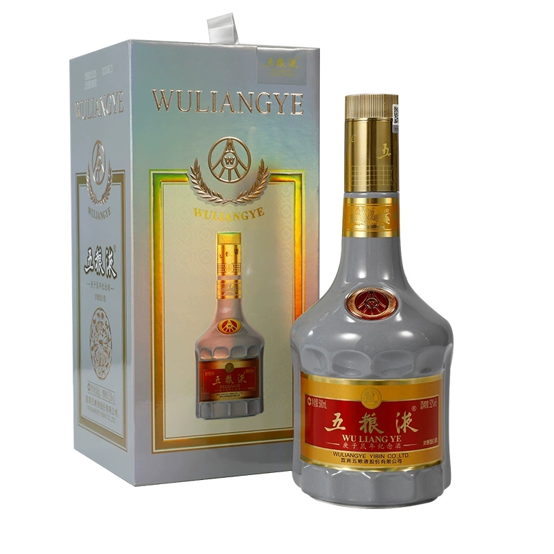五粮液【大促】鼠年纪念 52度500ml*1瓶 浓香型白酒