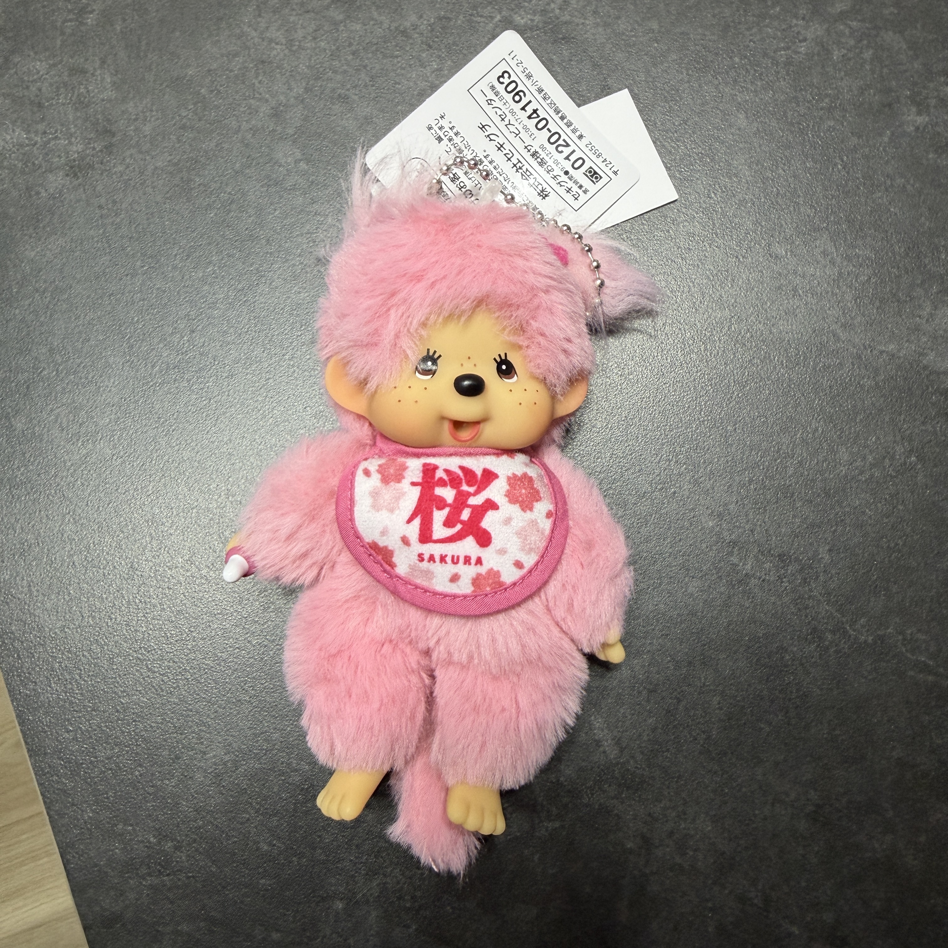 【京都限定】Monchhichi 蒙奇奇 樱花粉配色双马尾 钥匙扣玩偶