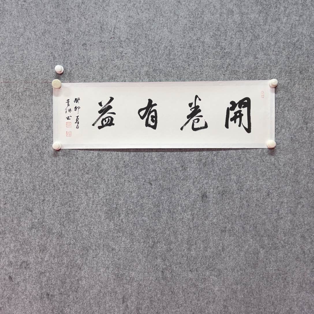 国画李琳艺术精品