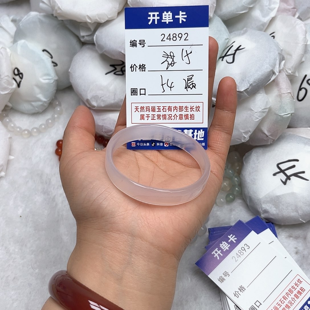 玛瑙/玉髓手镯未镶嵌892