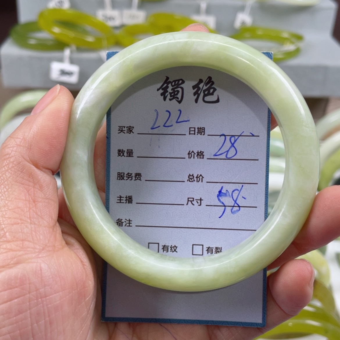 【闪购商品】蛇纹石玉未镶嵌手镯