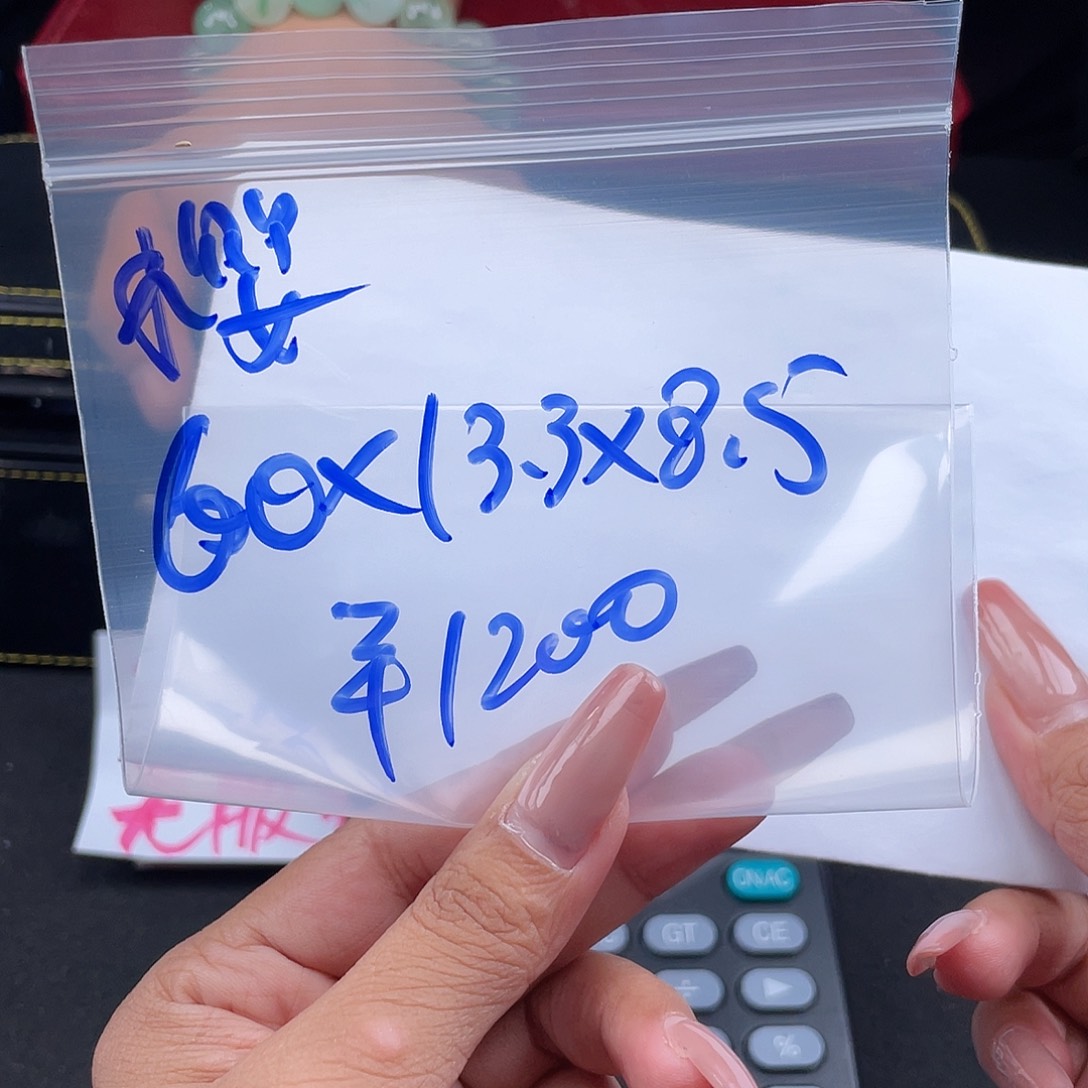 樱****珐琅铜合金所见即所得