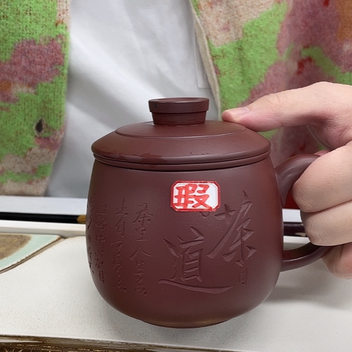 茶杯紫砂微瑕龙血砂茶道三件套微瑕微瑕