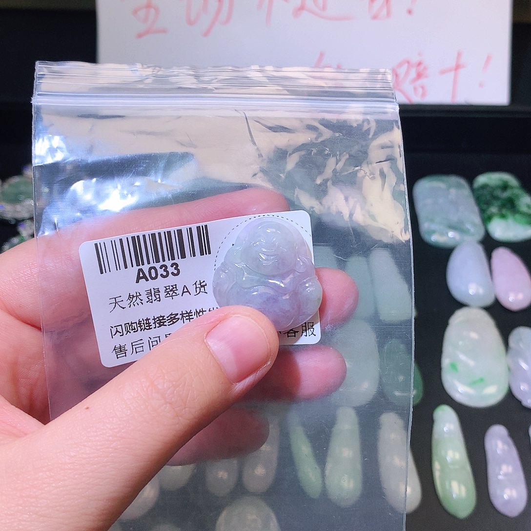 翡翠颈饰未镶嵌财*到佛公