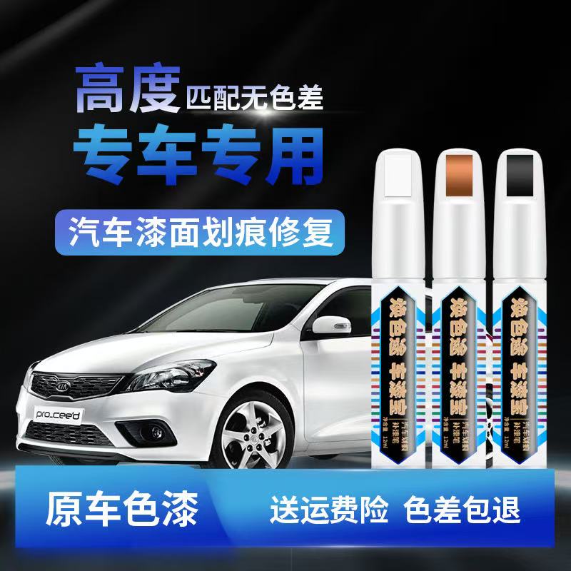 (29) 腾势D9 N7 N8 等汽车补漆笔划痕修复喷漆漆面打蜡进口用车！