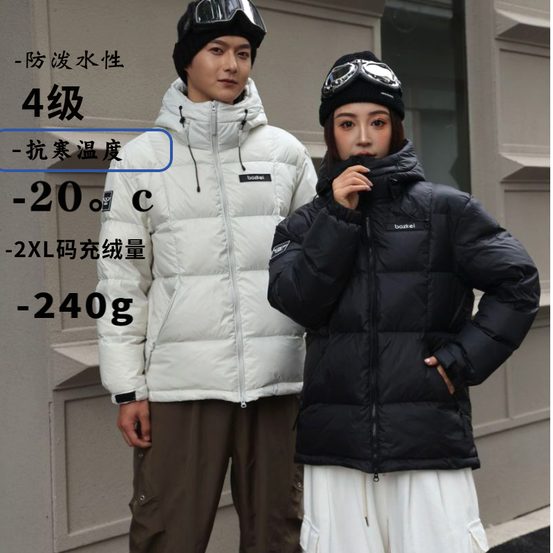 （断码清货）2025新款羽绒服情侣款短款防风保暖连帽面包秋冬户外