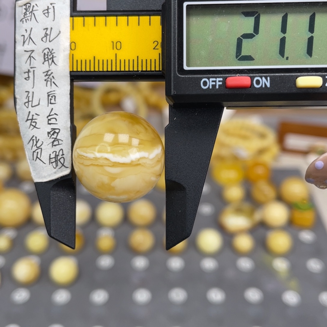 蜜蜡未镶嵌裸石54