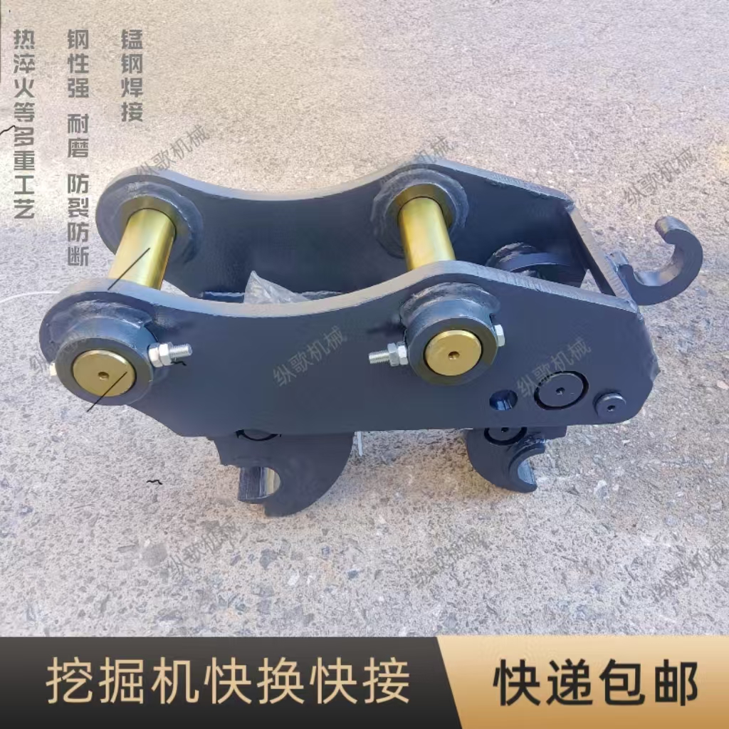 挖掘机快换 快接 快速连接器 徐工 临工 三一久保田 卡特挖机快换