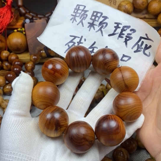 柏木（崖柏）手串/手链瑕疵3.0