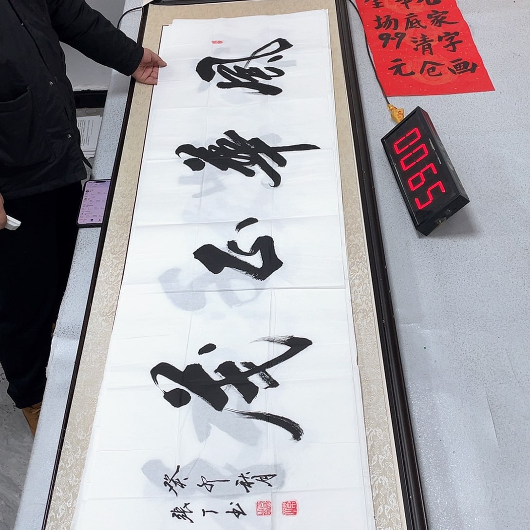 书法书法作品欣赏