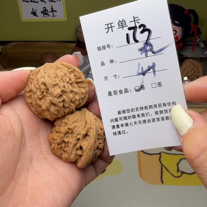 吊坠文玩核桃核桃173