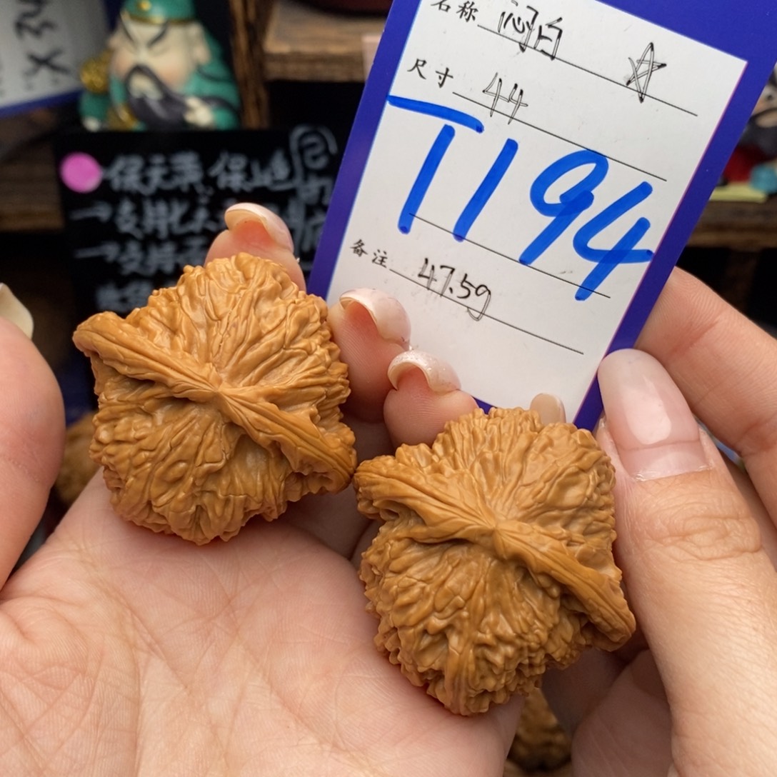 吊坠文玩核桃44白狮子47.5克