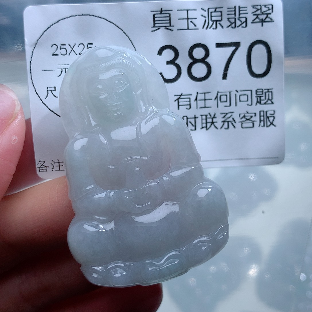 翡翠颈饰未镶嵌3870。