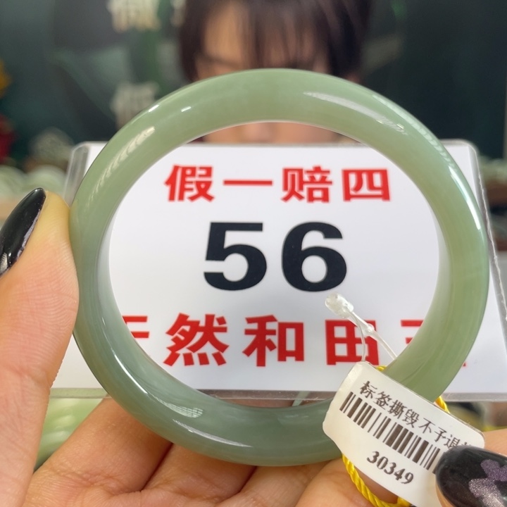 和田玉未镶嵌手镯微瑕