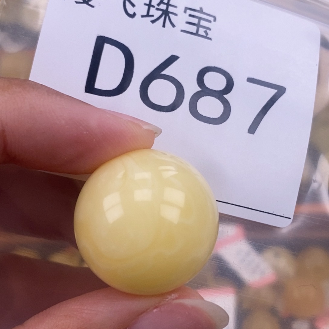 琥珀未镶嵌珠宝奇石22.4