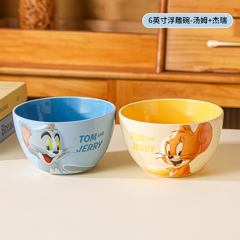 猫和老鼠6英寸立体浮雕大号汤碗家用面碗大容量可爱碗汤姆餐具