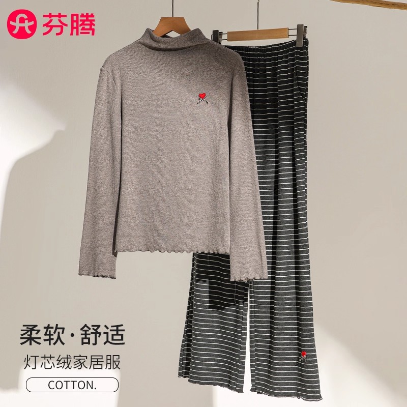 芬腾睡衣女春秋季长袖灯芯绒2025新款休闲半高领高级家居服可外穿