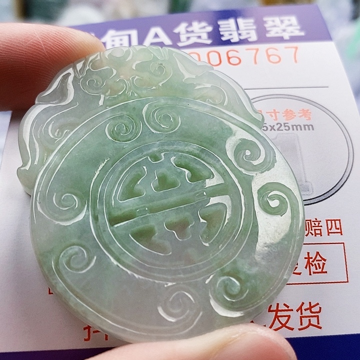 吊坠(不含链)未镶嵌翡翠