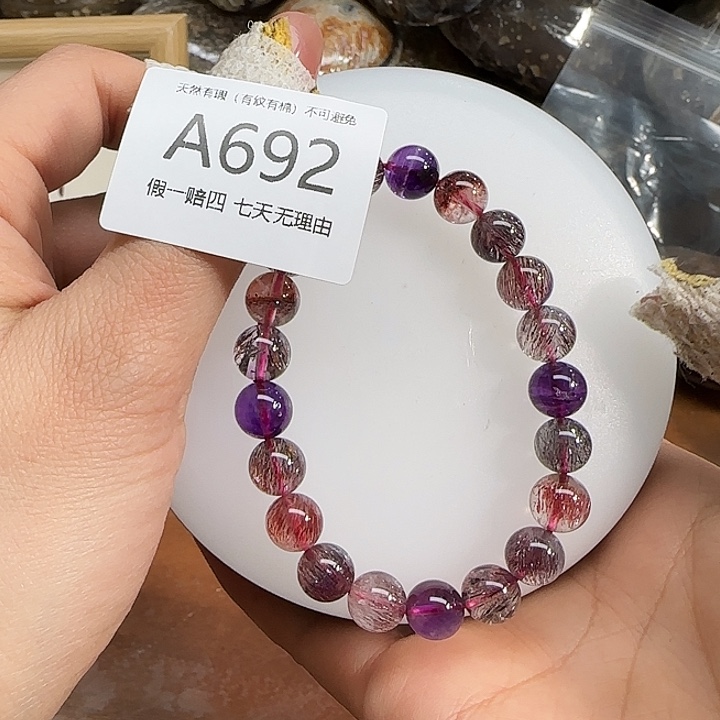 水晶手链未镶嵌手链