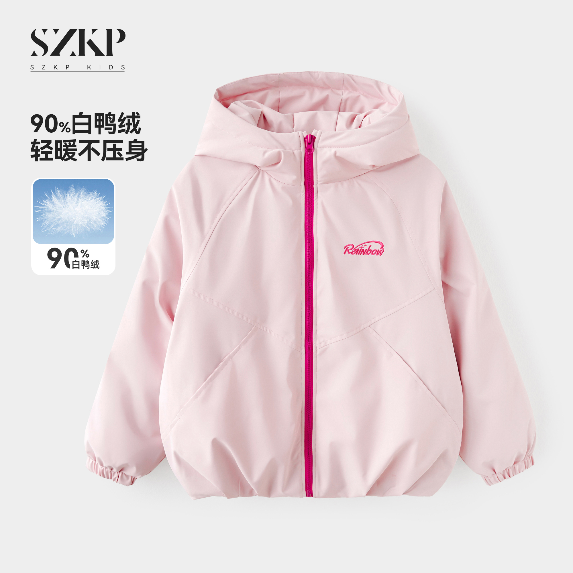 冬季新款女童保暖外套中大童时尚洋气儿童羽绒服汉服YLYD557447