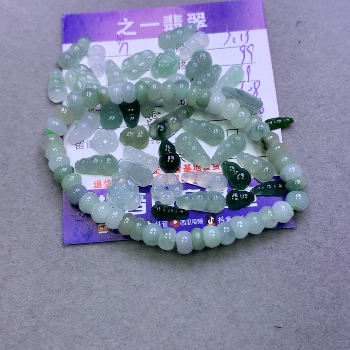 翡翠未镶嵌颈饰?****?翡翠