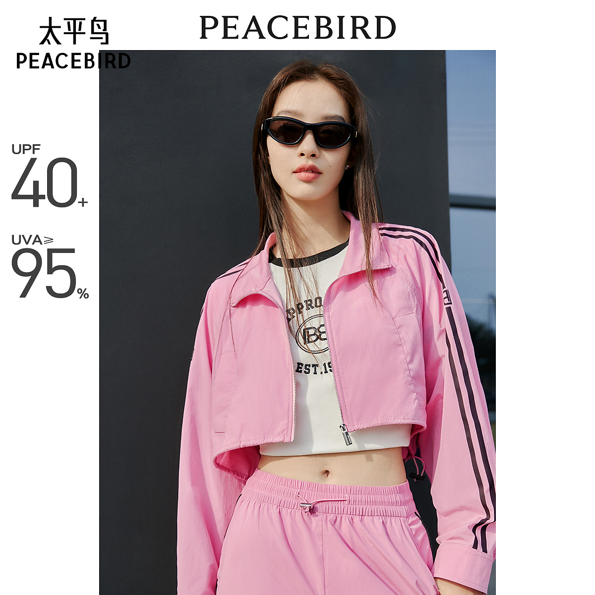 【赵老板专属】太平鸟女装短款立领防晒外套A3BBE2299