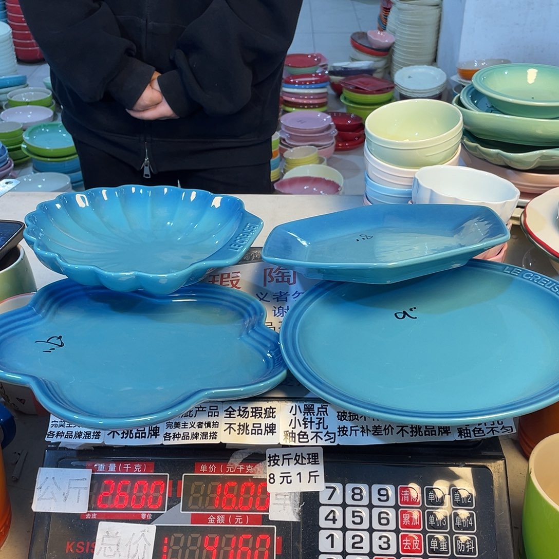 瓷片微瑕陶瓷不挑品牌B155
