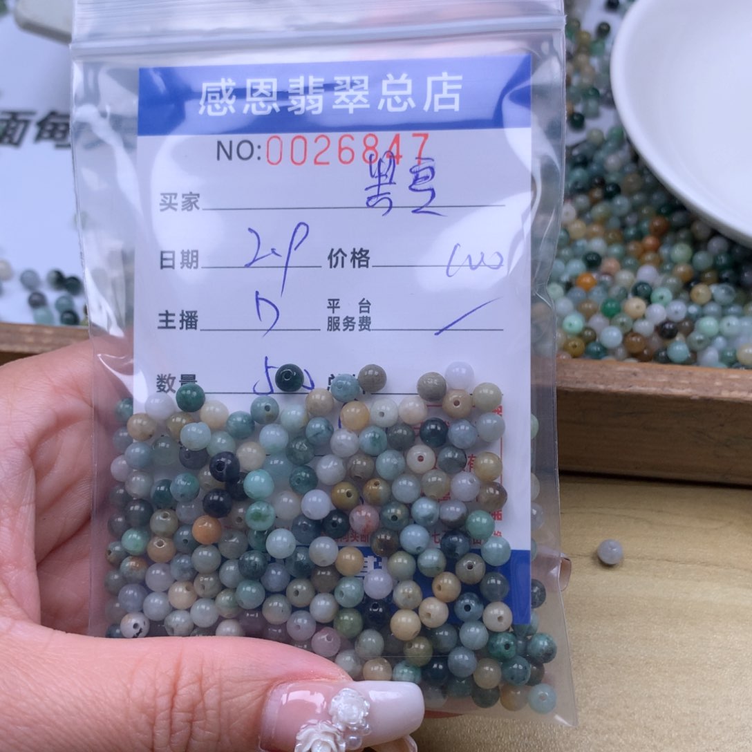 翡翠手链足铂镶嵌黑*